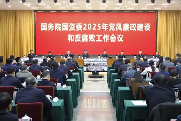張玉卓、國資、央企、國資委、書記、主任、國企、企業(yè)改革