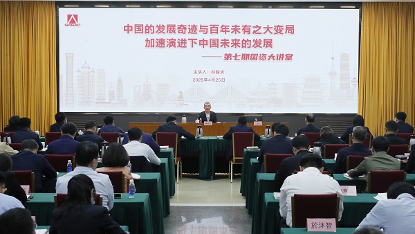 張玉卓、國(guó)資、央企、國(guó)資委、書記、主任、國(guó)企、企業(yè)改革