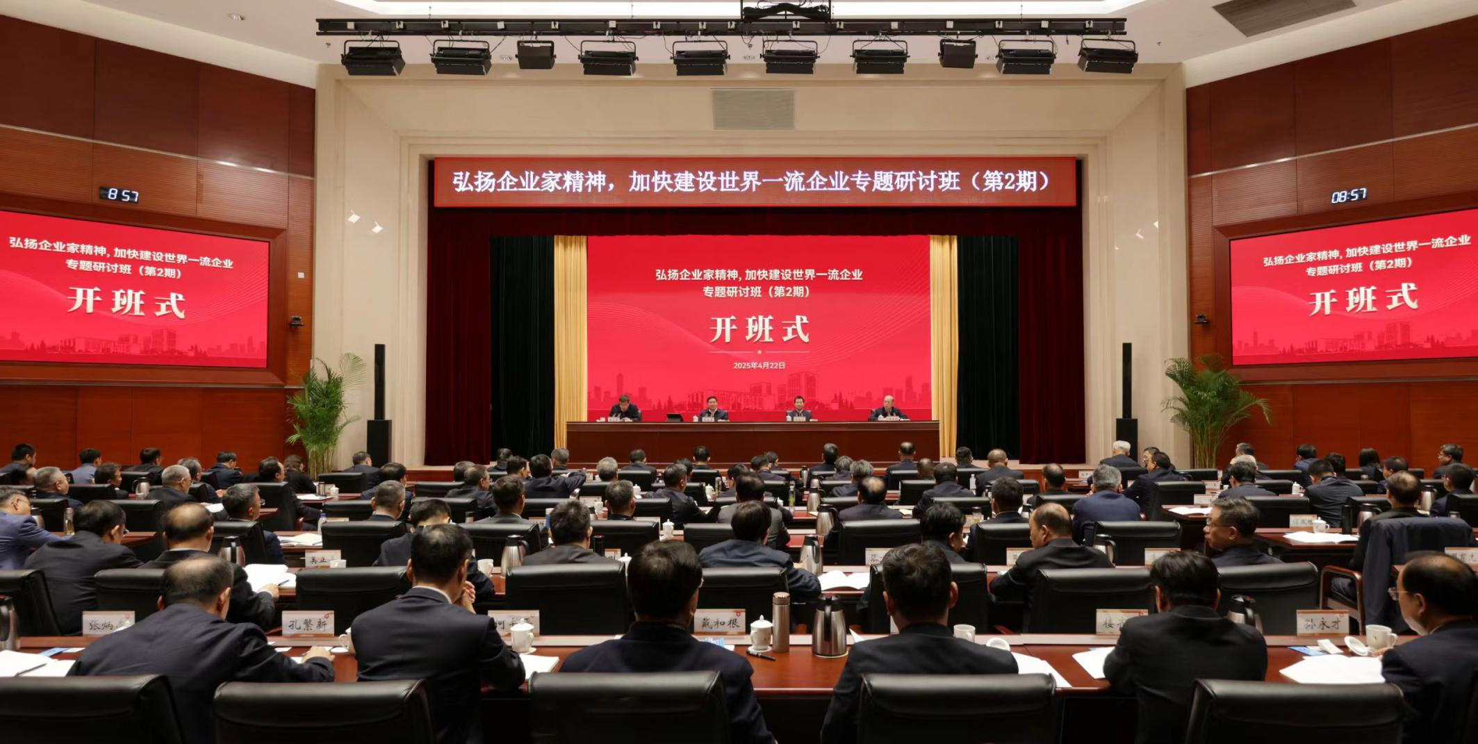 張玉卓、國資、央企、國資委、書記、主任、國企、企業(yè)改革
