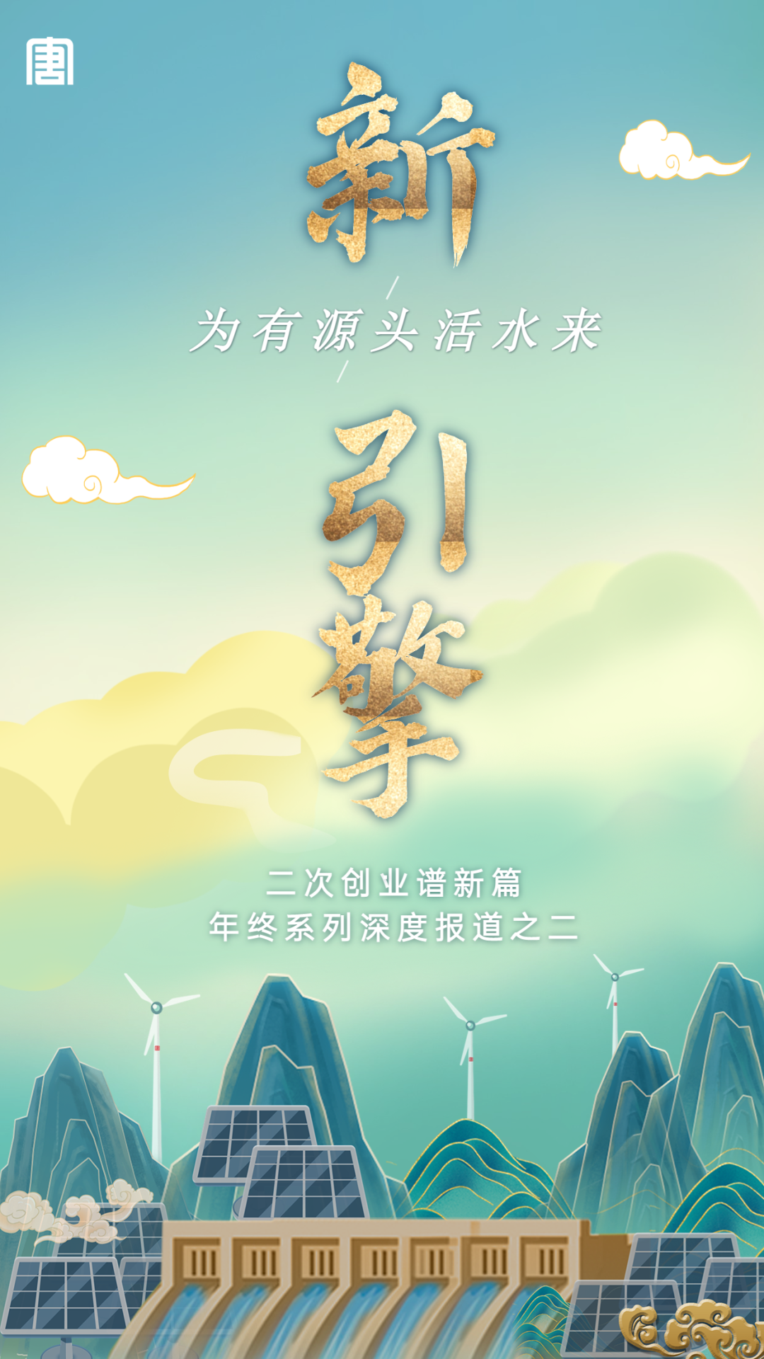 微信圖片_20230106155953.png